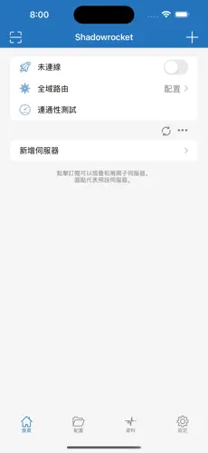 梯子z激活码android下载效果预览图
