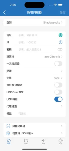 梯子z激活码android下载效果预览图