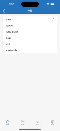 梯子z激活码android下载效果预览图