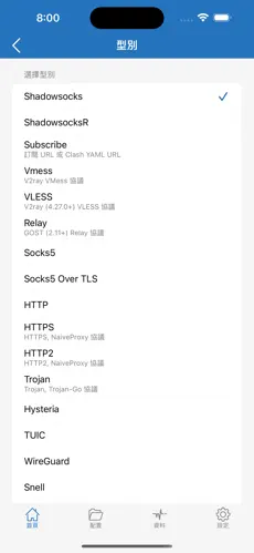 梯子z激活码android下载效果预览图